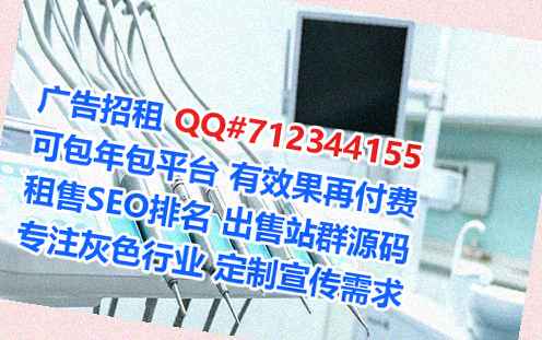 高坪生子金融经营部